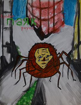Third Bulgarian Painting: Spider